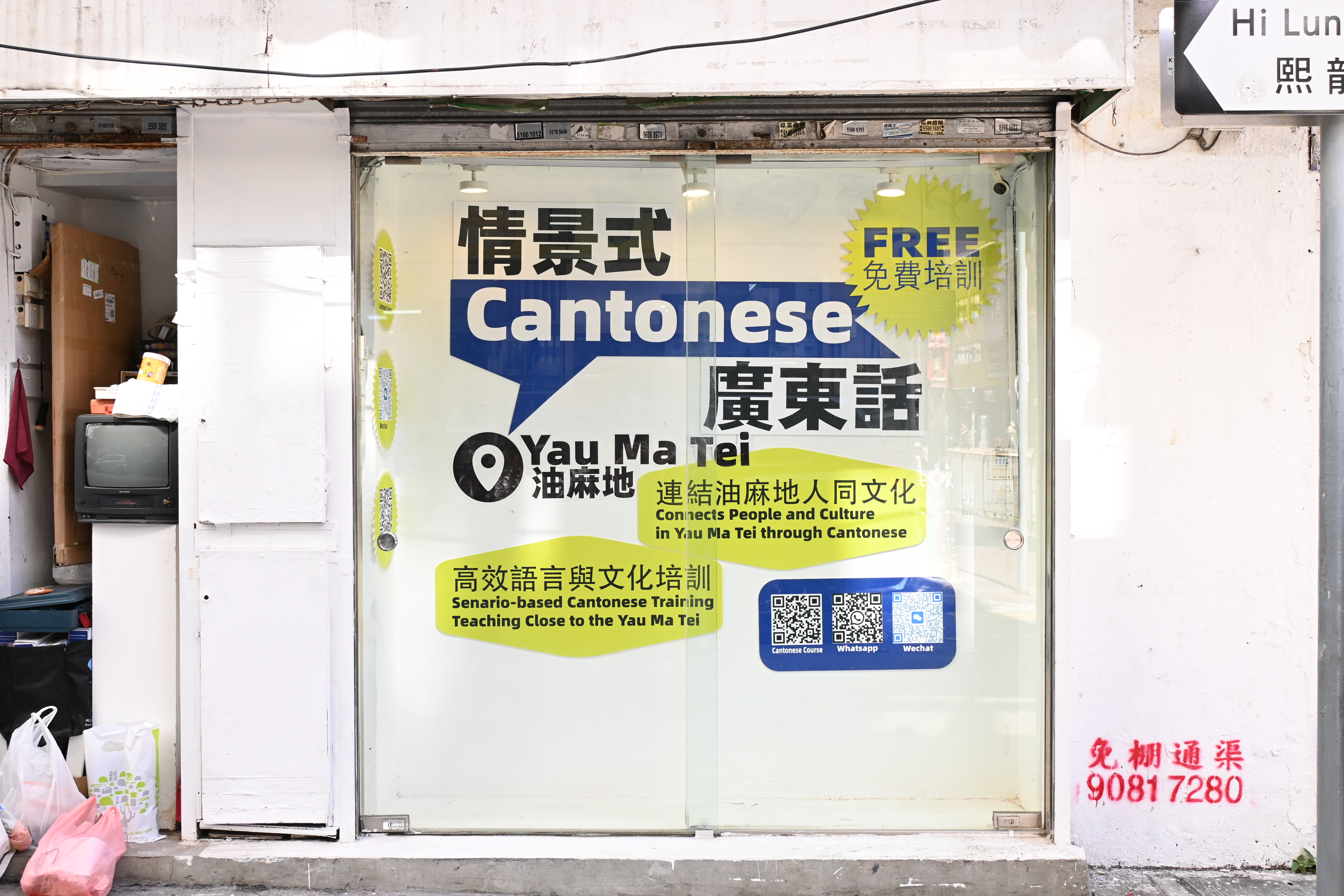 Cantonese Learning