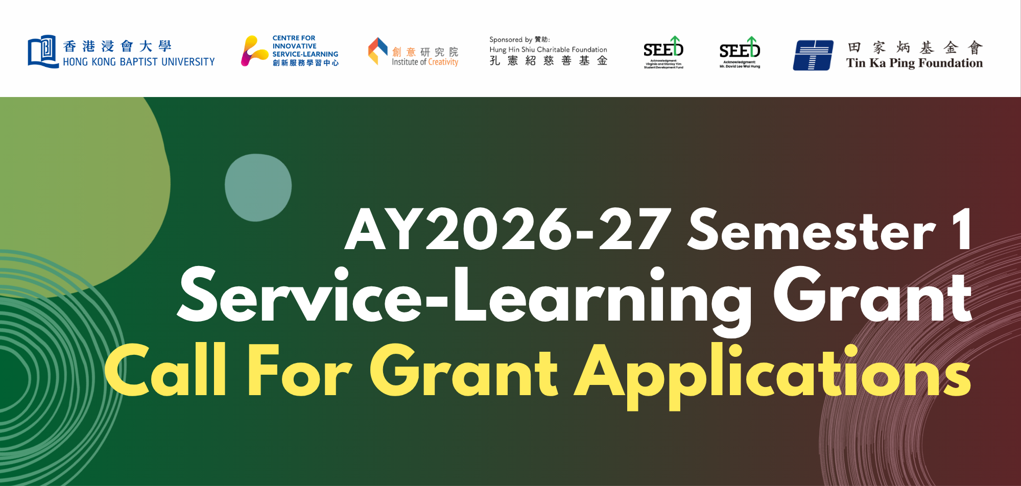 AY2026-27 Sem1_Call_for_Application_Banner