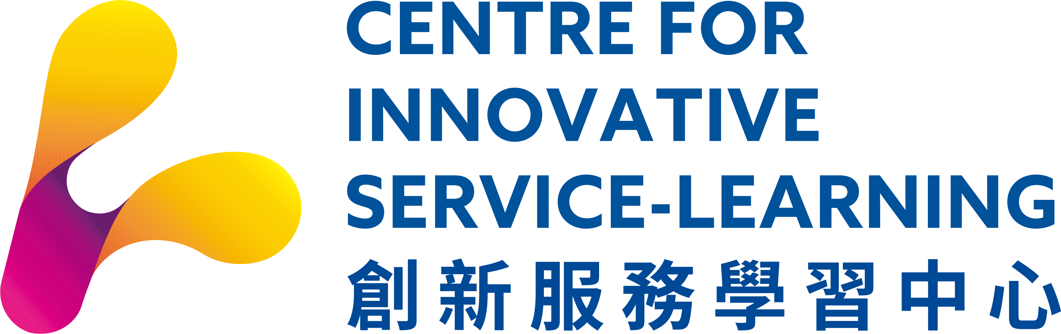 Centre for Innovative Service-Learning