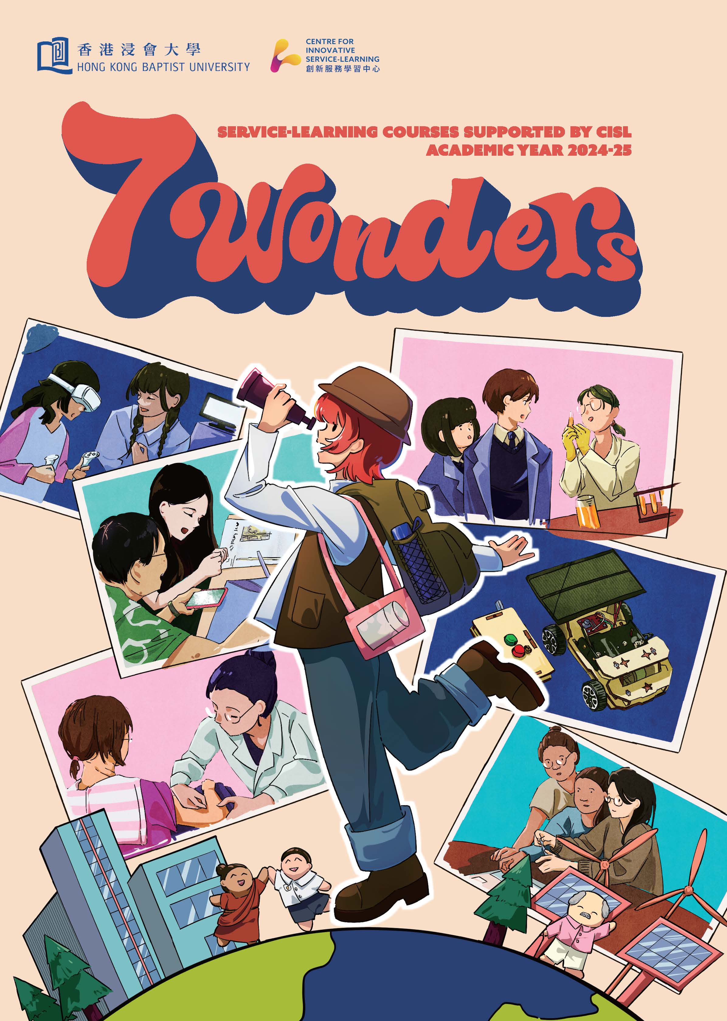 7wonders_Cover