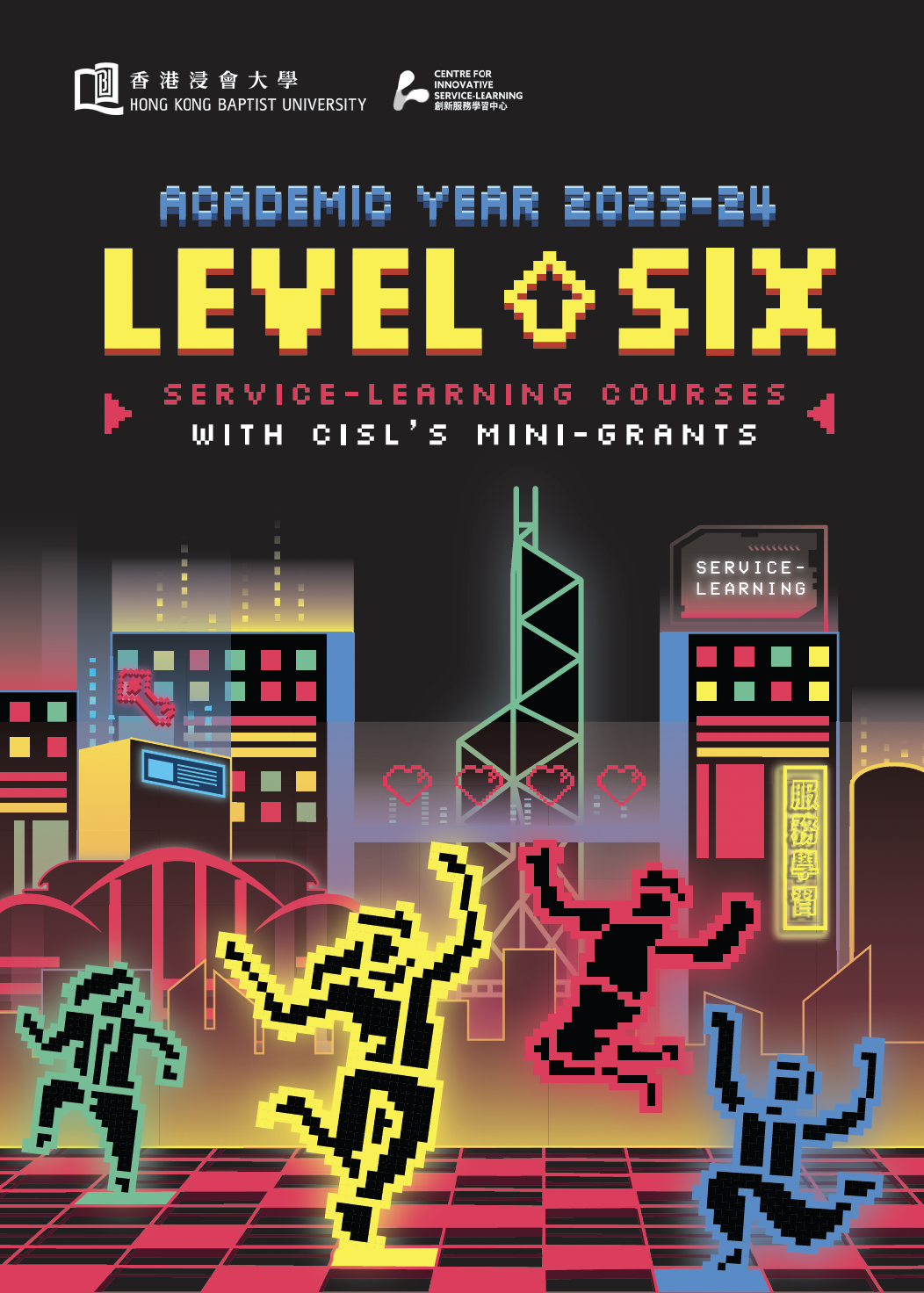 Level 6