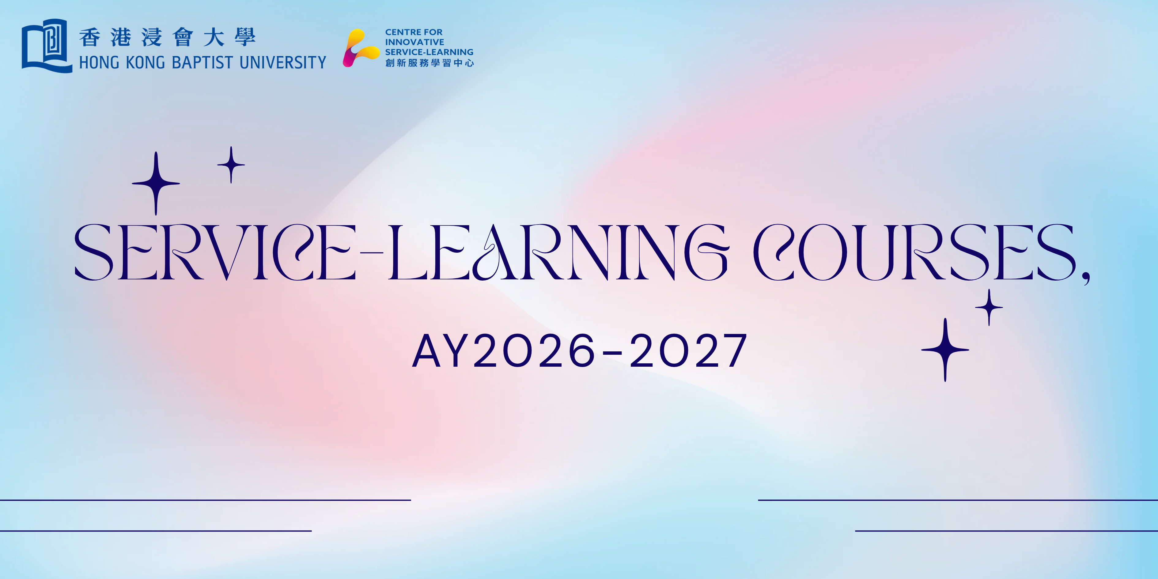 AY2627 course