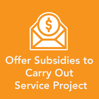 Offer Subsidies to Carry Out Service Project