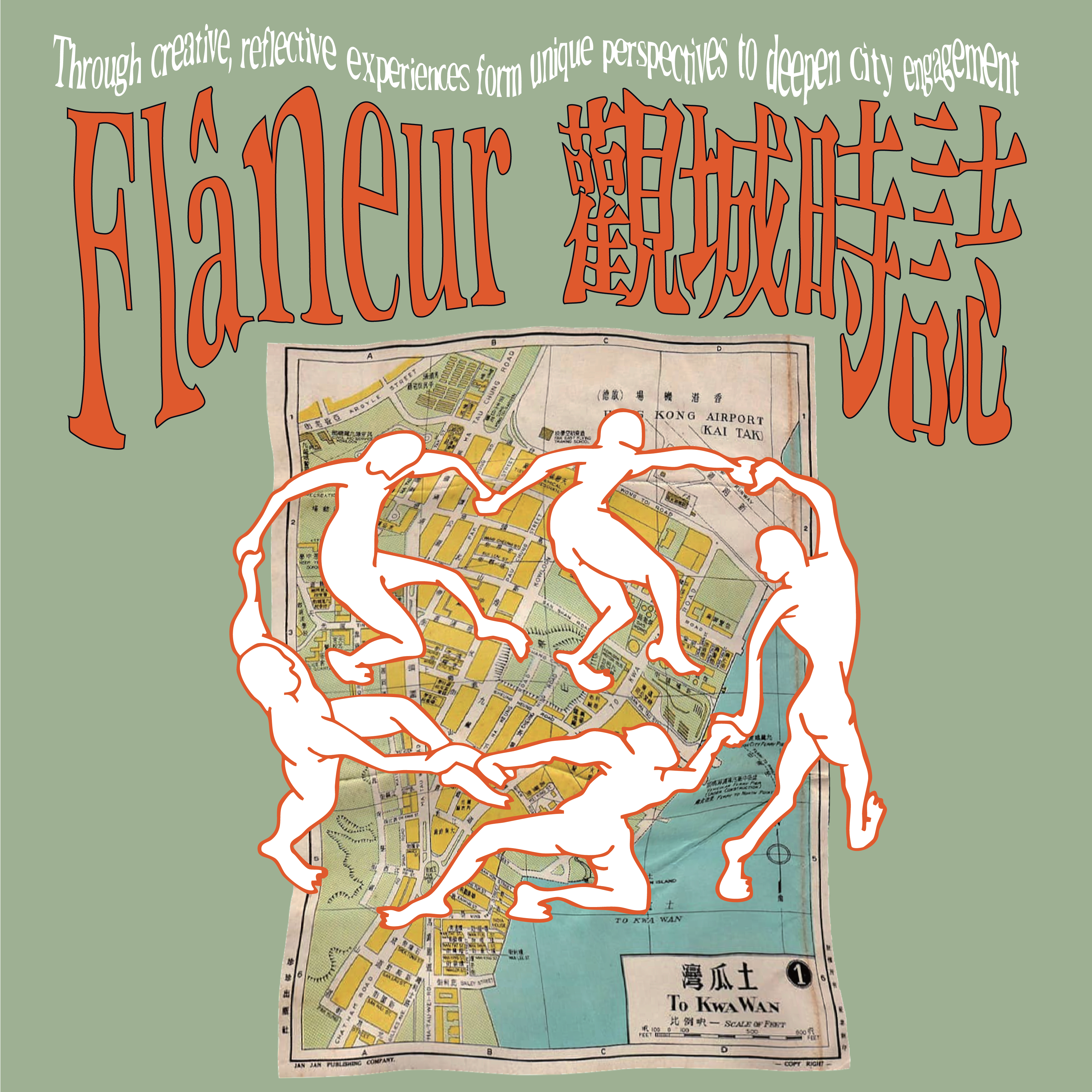 Flaneur_logo