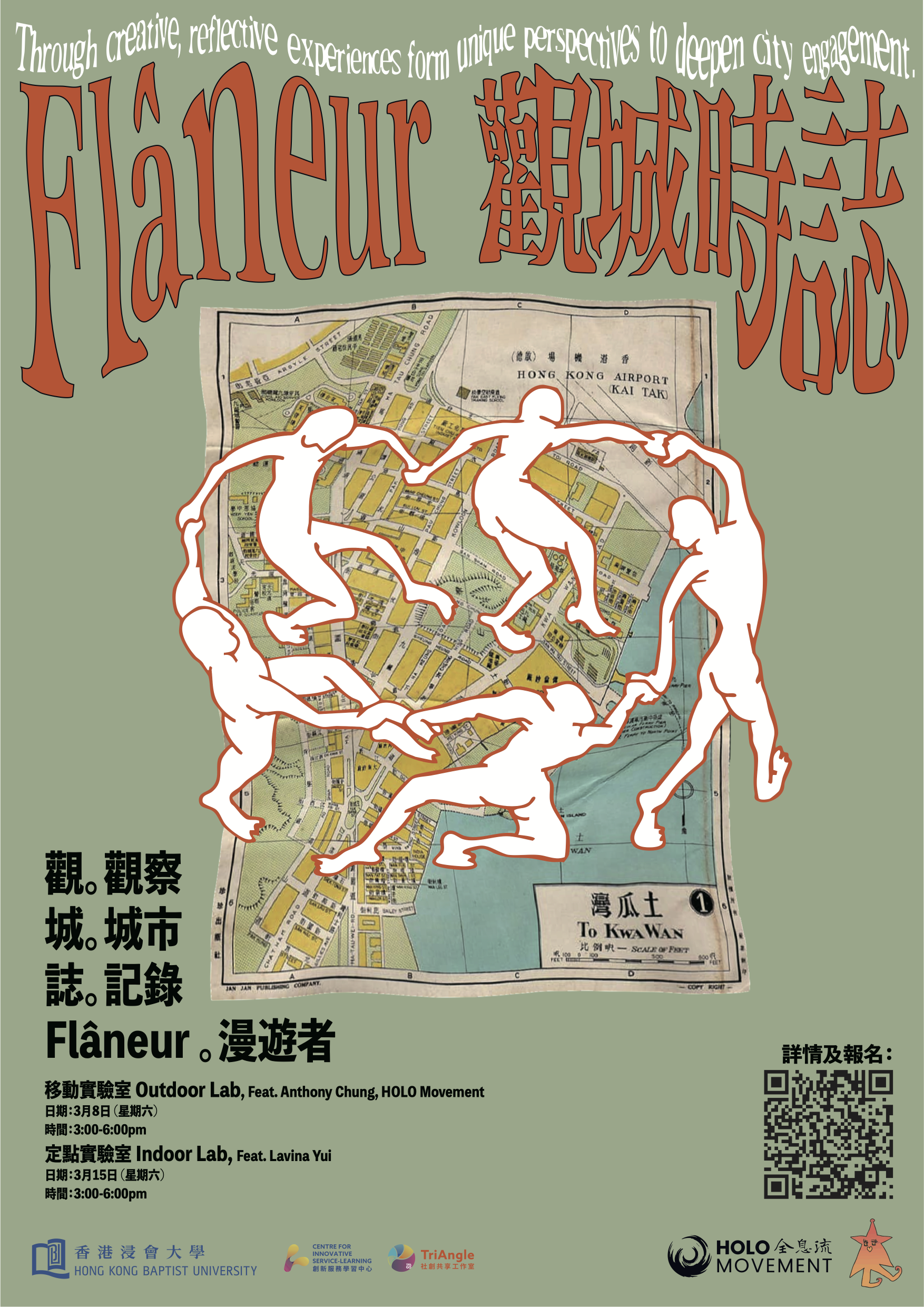 Poster_Flaneur