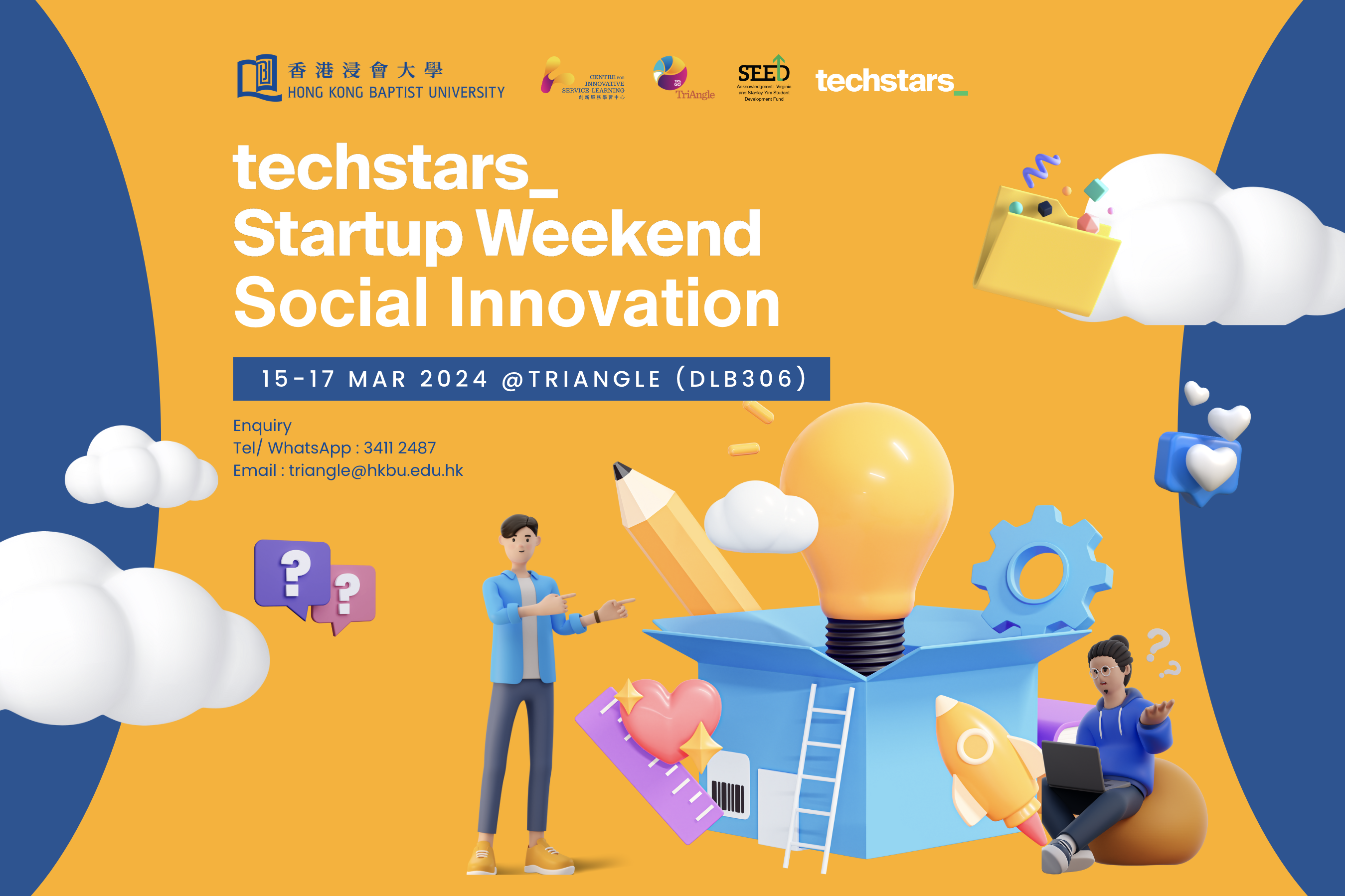 techstars_Startup Weekend