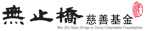 WZQ logo_stamp_name_no backgd