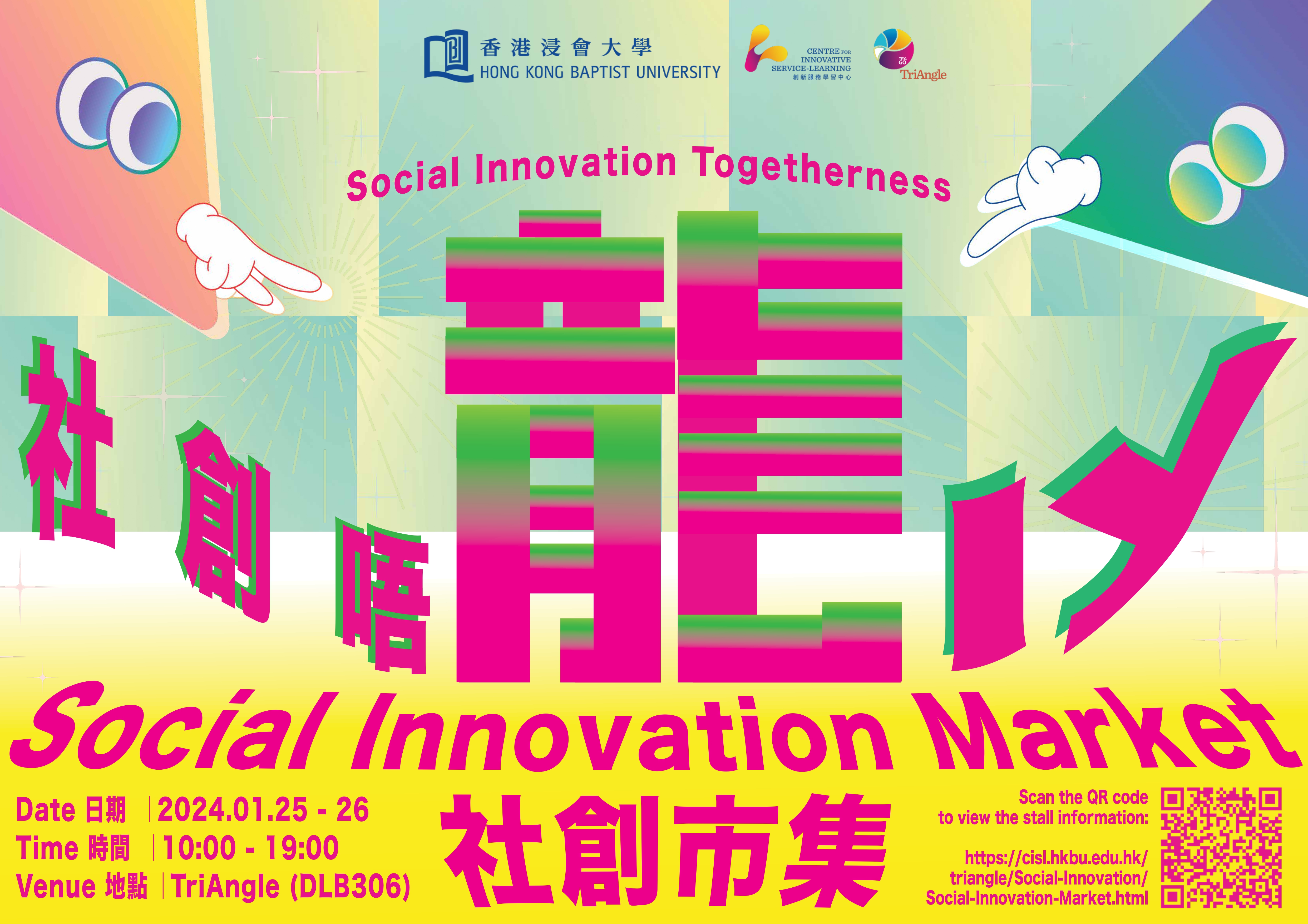 "Social Innovation Togetherness" Market Carnival