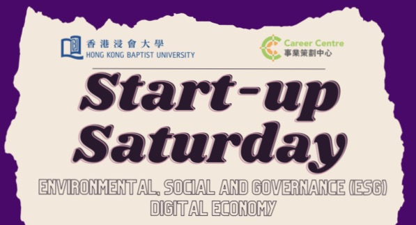 Start-up Saturday