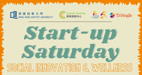 Start-up Saturday