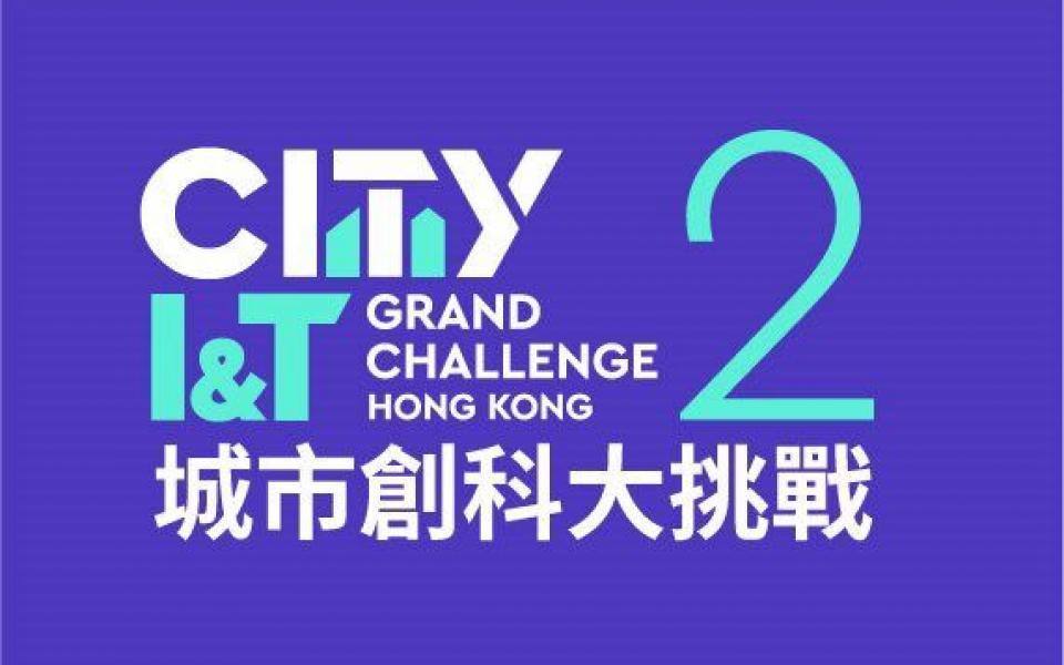 The 2nd City IT Grand Challenge