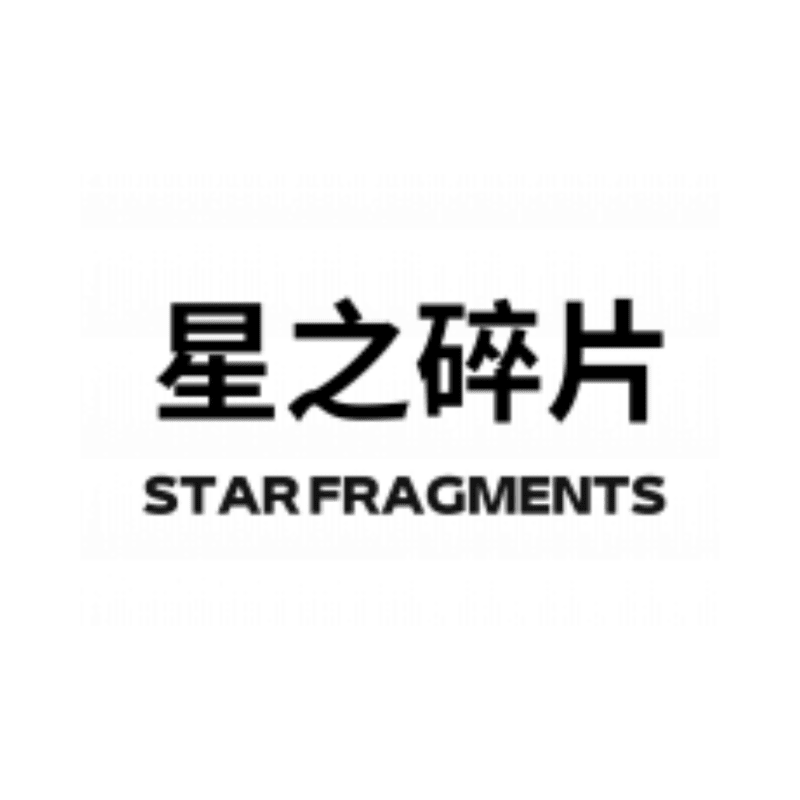 star fragment logo