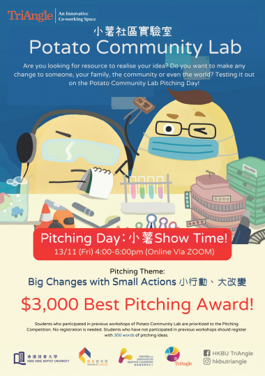 Pitching Day Poster