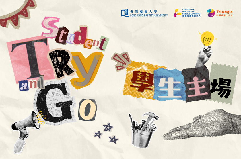 Student Try and Go_Thumbnail