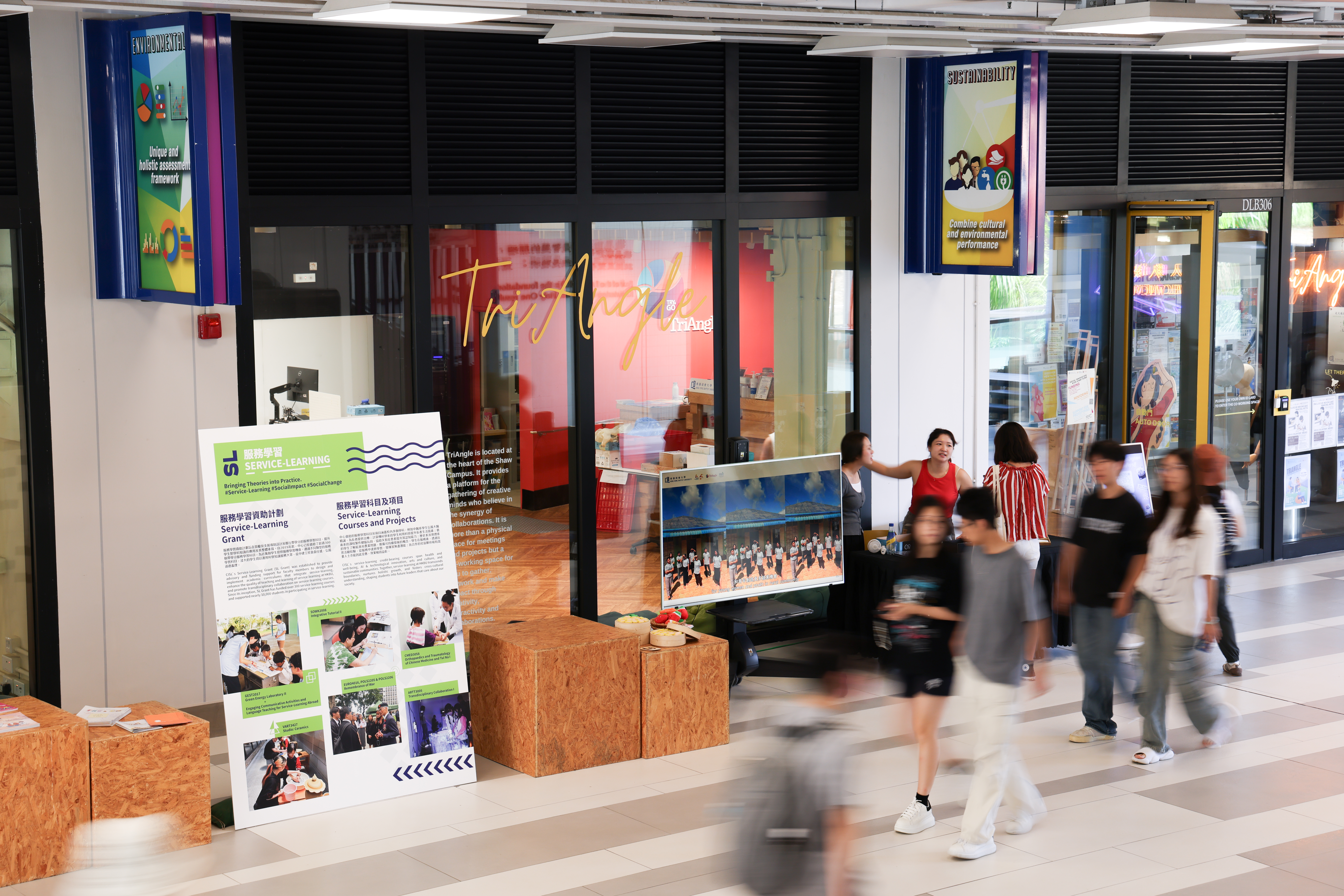 20251003 Info Day Promotion