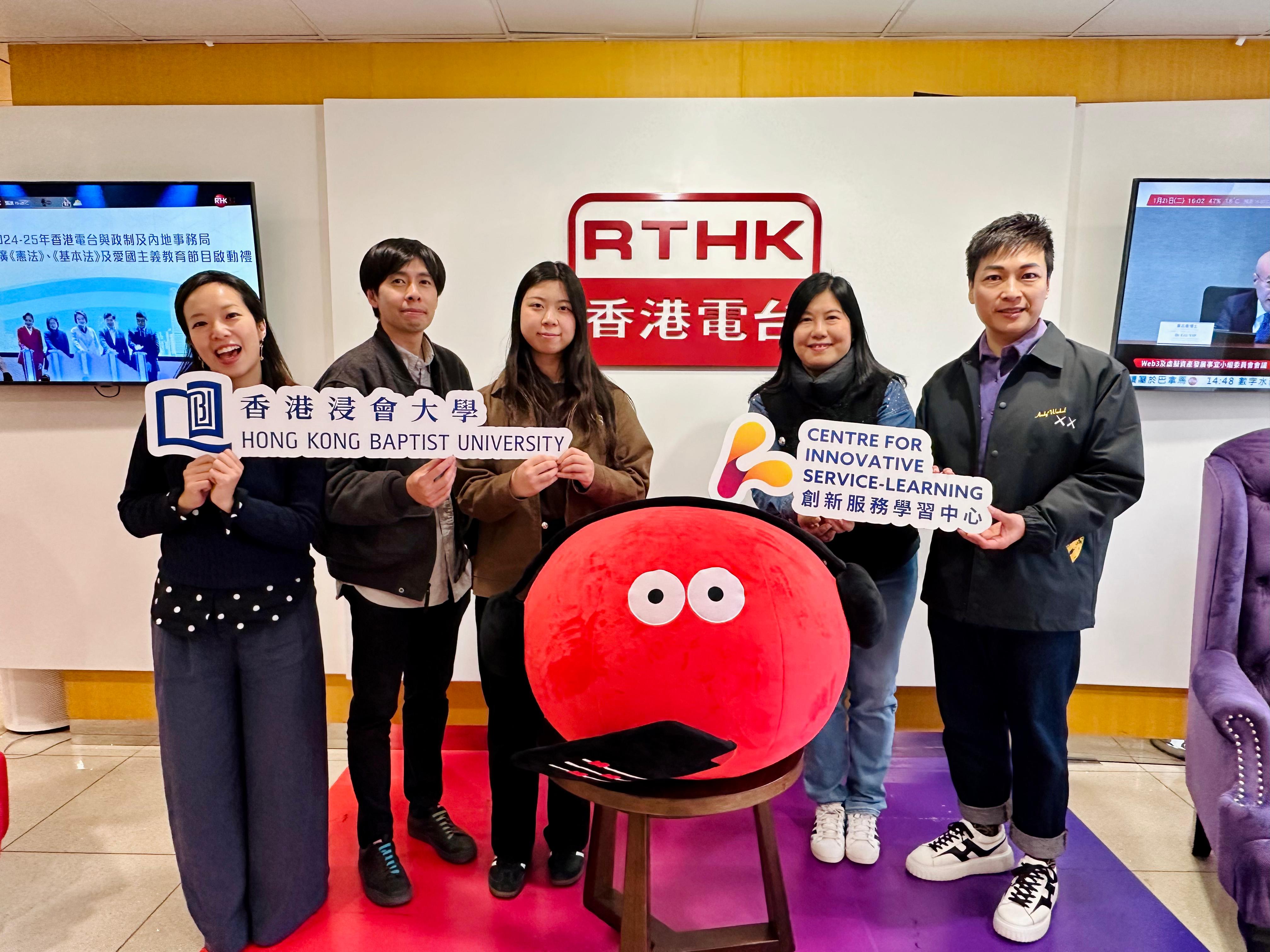 20250121 ARTT3005 HKRadio