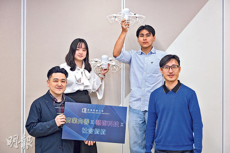 20260223_Ming Pao_Drone