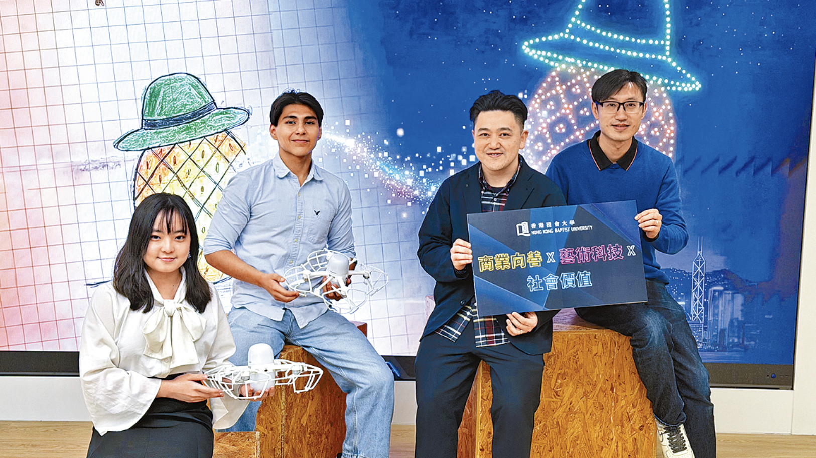 20260223_Sing Tao_Drone