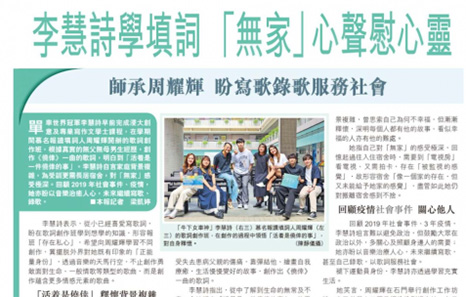 香港經濟日報, 23 Jun 2023 2